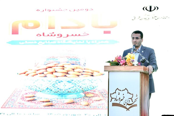 پیام آذری