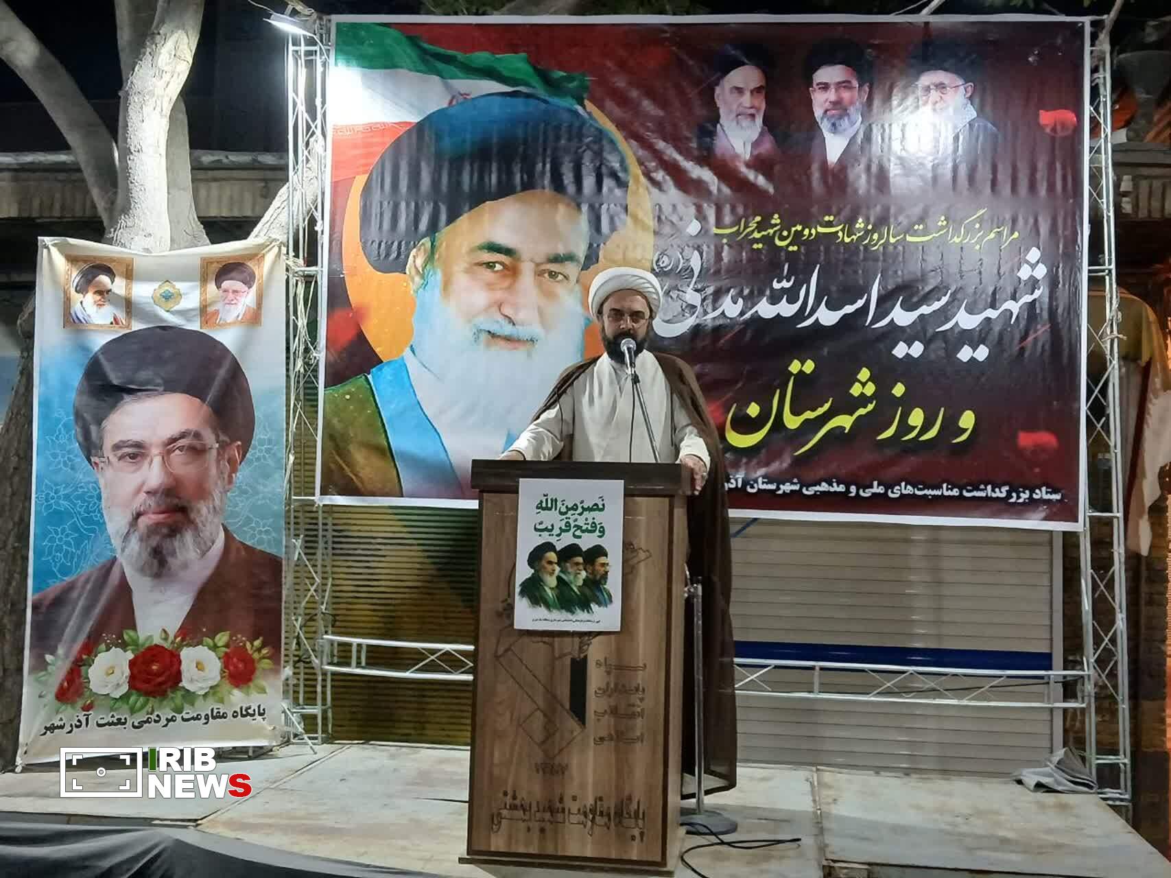 پیام آذری