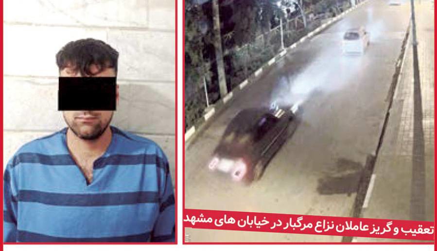 حکم عاملان جنایت گانگستری در مشهد صادر شد