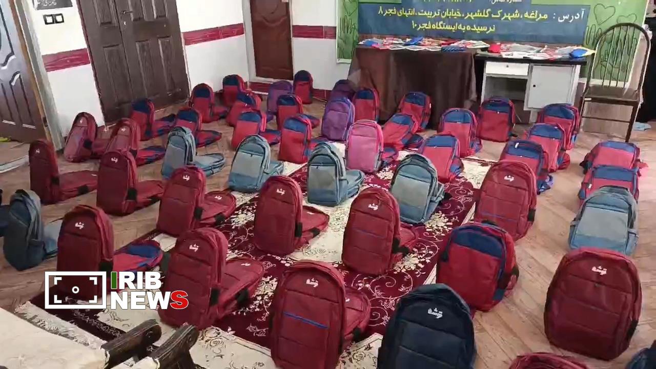 اهدای کیف و نوشت افزار به دانش آموزان کم برخوردار مراغه