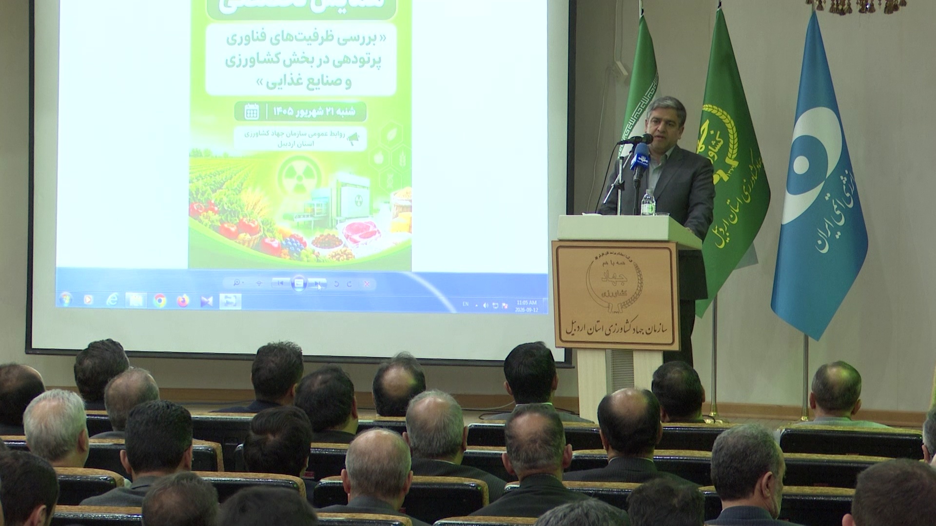 پیام آذری
