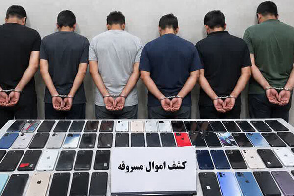 باند سارقان حرفه ای موبایل در تبریز متلاشی شد
