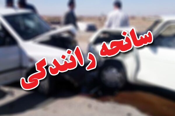 سانحه رانندگی در محور سلماس - تسوج ۴ مصدوم برجا گذاشت