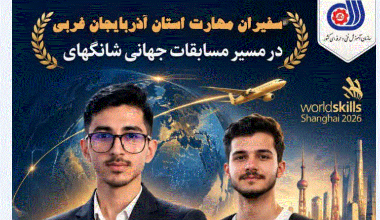 پیام آذری