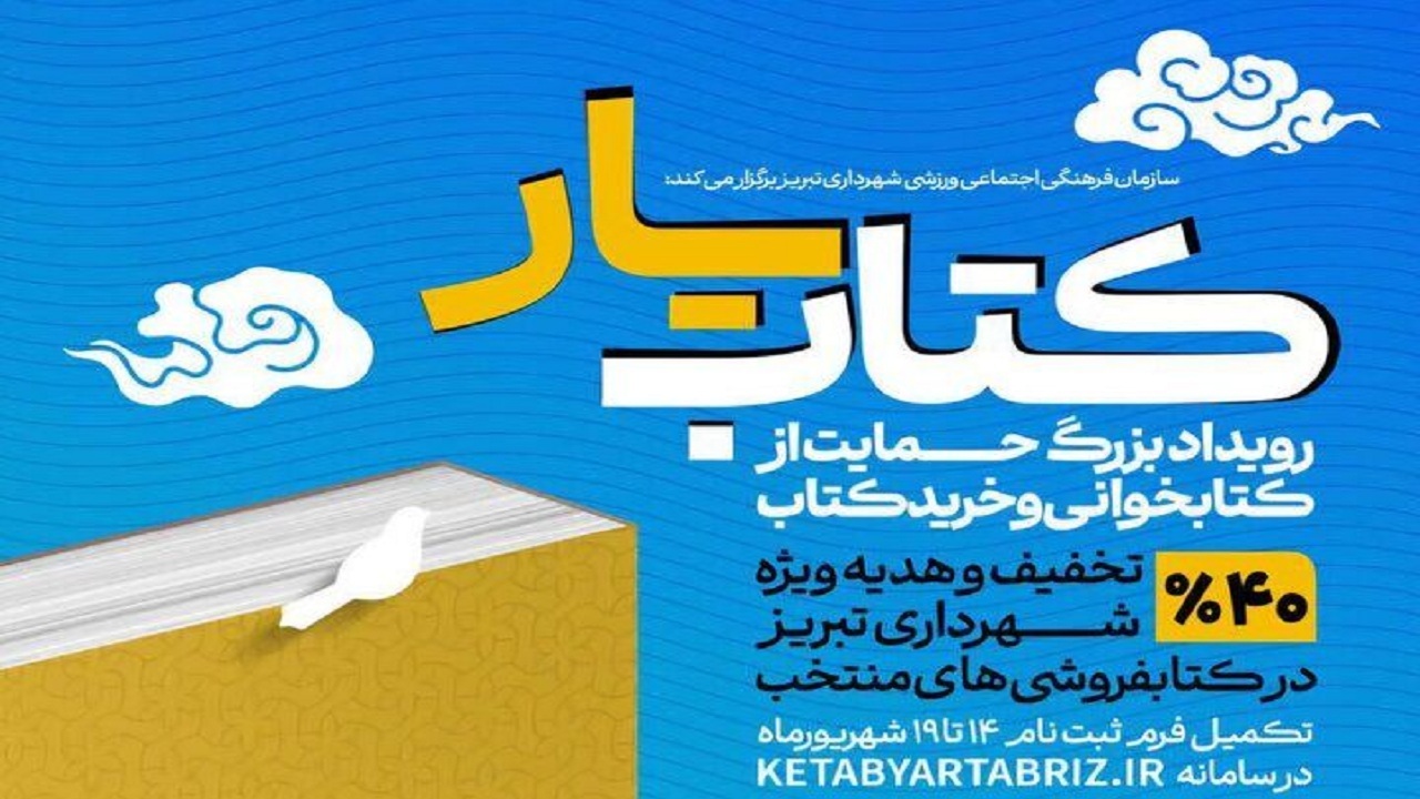 پیام آذری