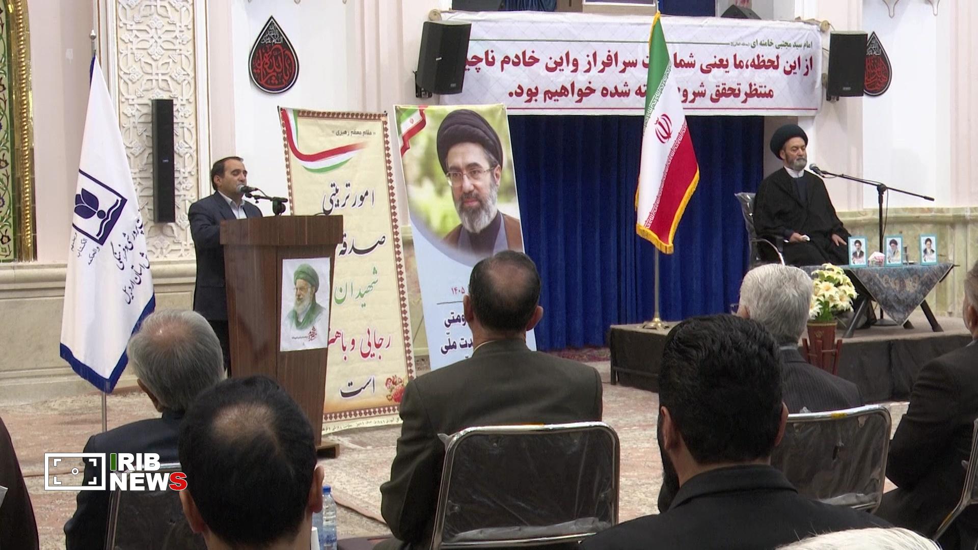 پیام آذری
