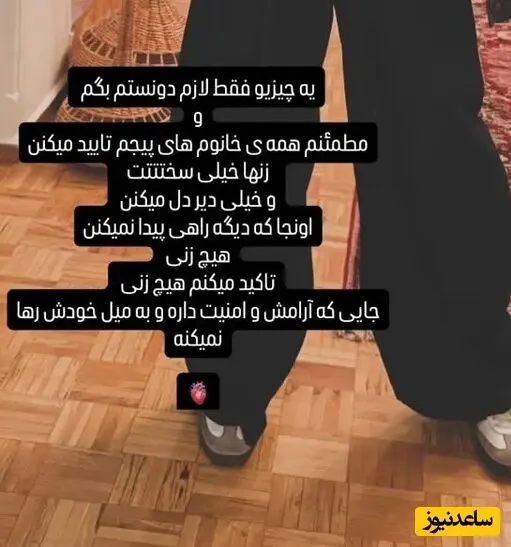 پیام آذری