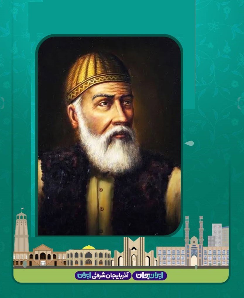 محمد فضولی از مفاخر و مشاهیر آذربایجان