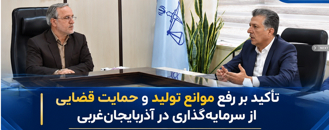 پیام آذری