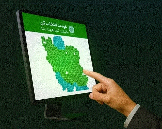 چهارطرح نشان‌دار مالیاتی در آذربایجان غربی به بهره‌برداری رسید