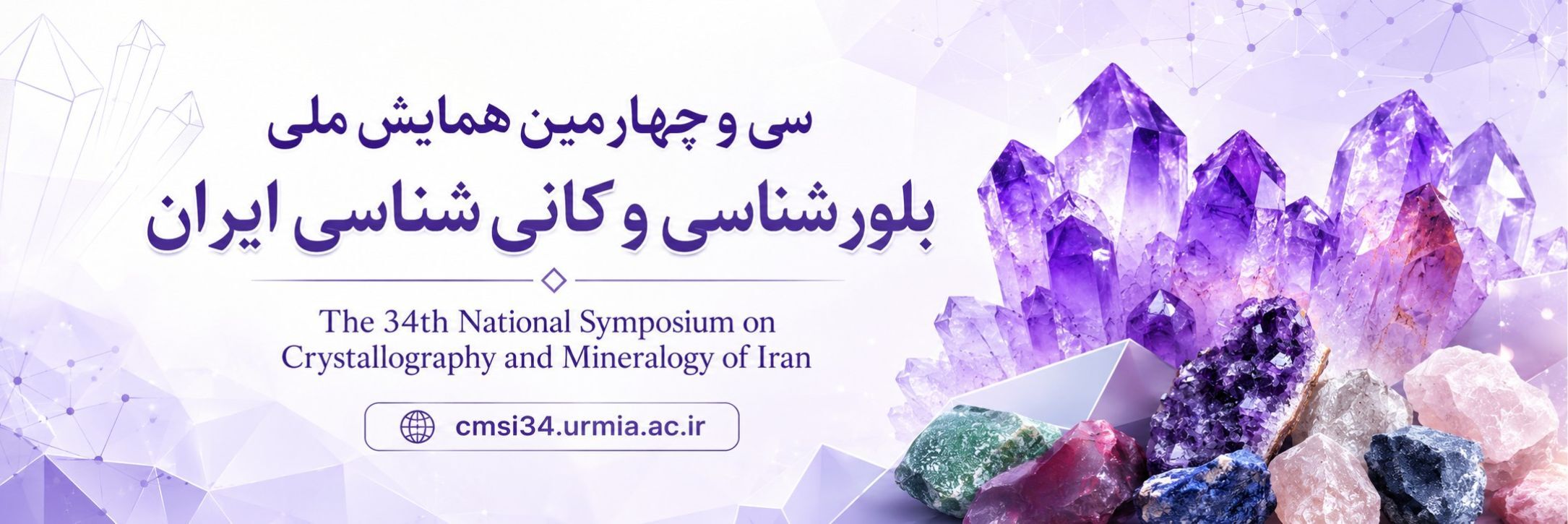 پیام آذری