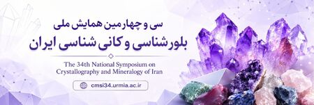 پیام آذری