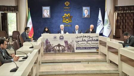 پیام آذری