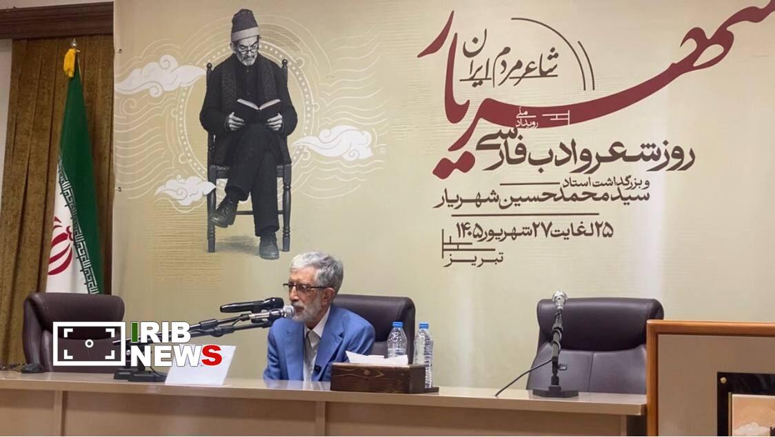 پیام آذری