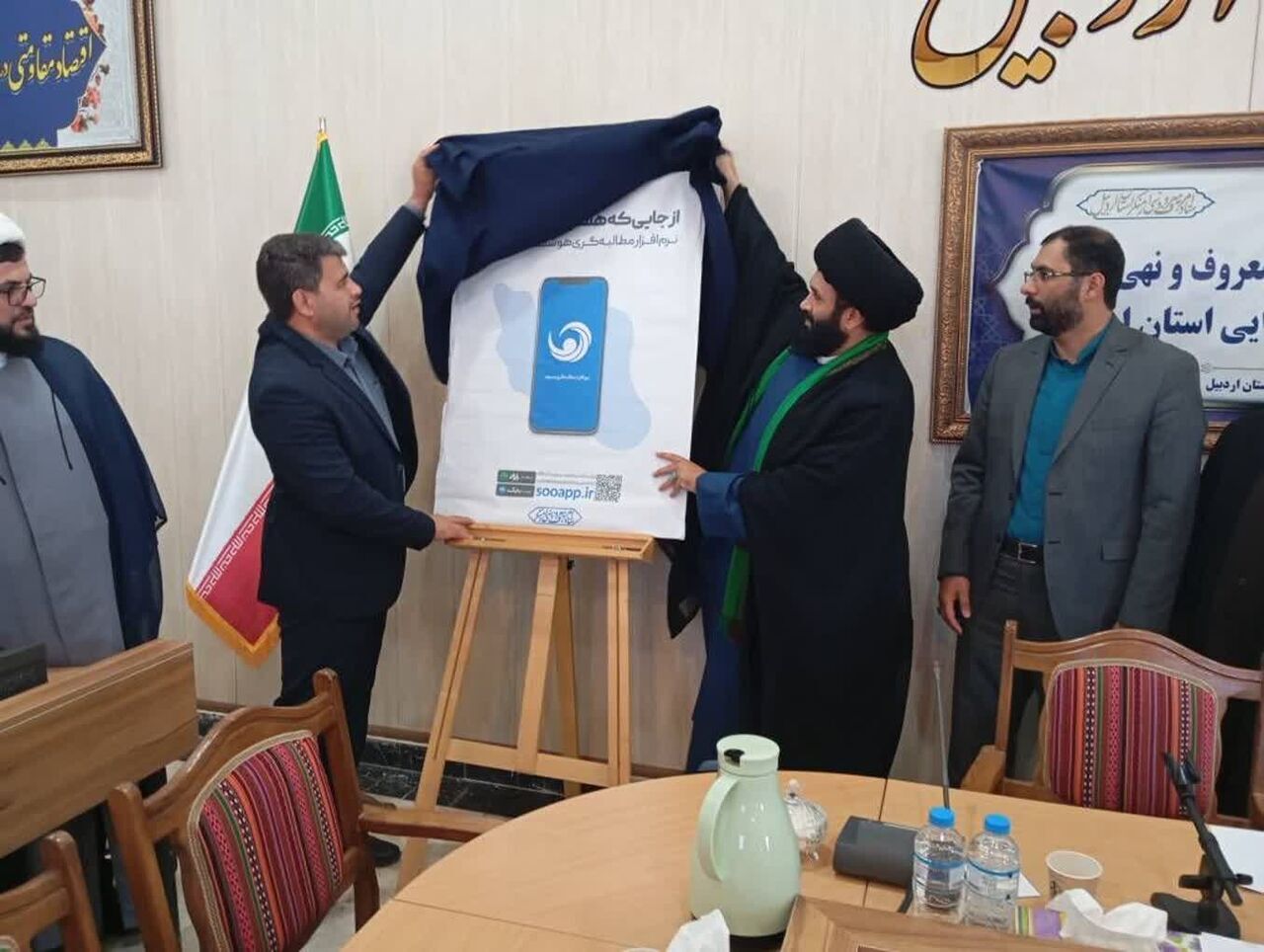 پیام آذری