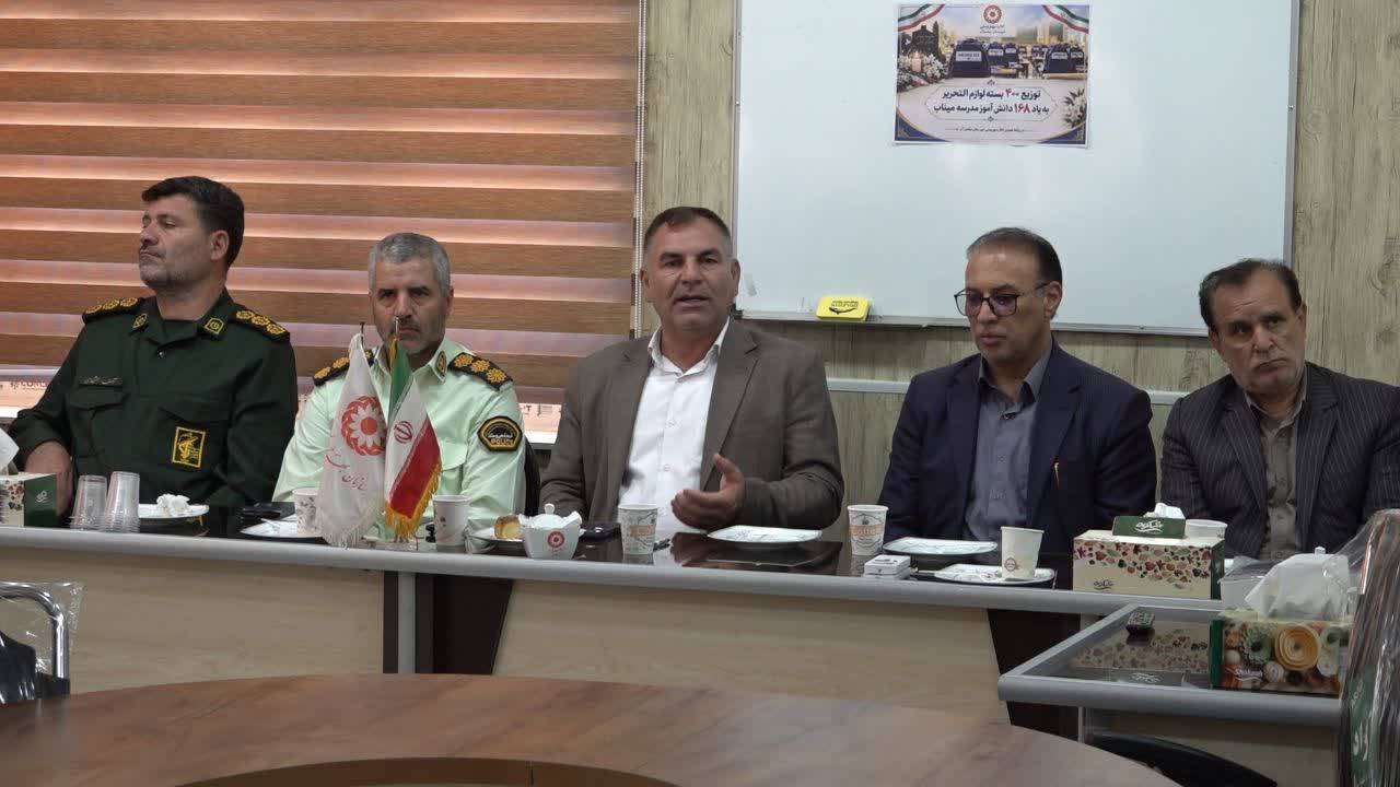 پیام آذری