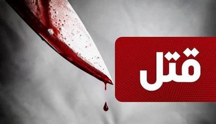 داماد در بجنورد مادر همسرش را به قتل رساند