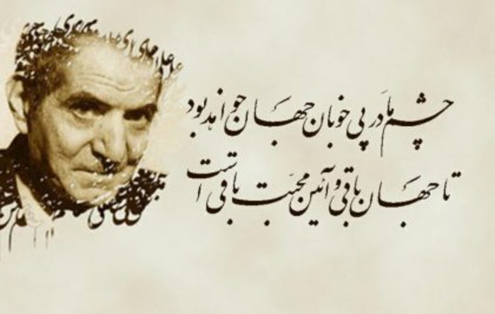 پیام آذری