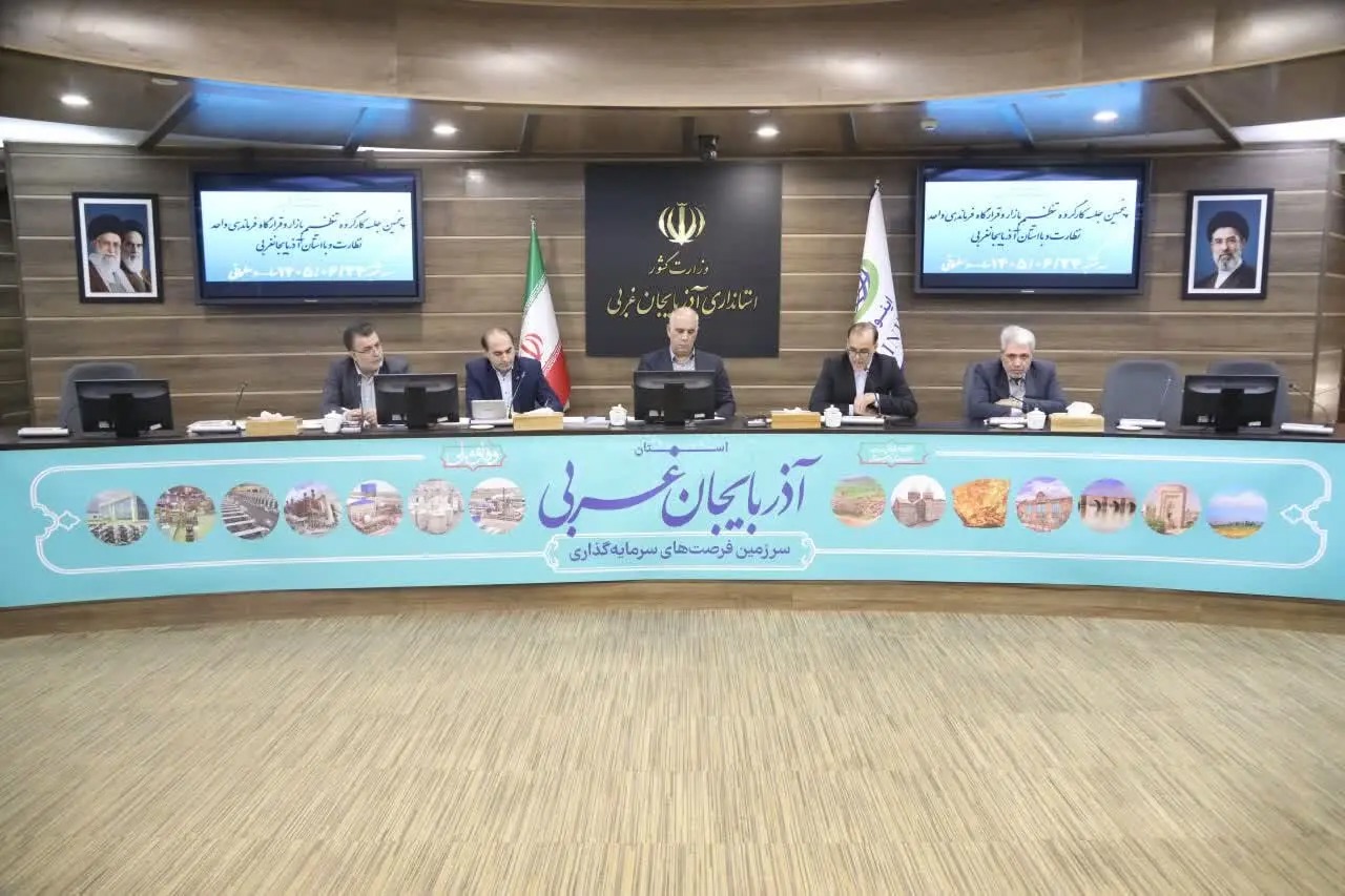 تأکید معاون اقتصادی استاندار آذربایجان‌غربی بر تشدید نظارت بر بازار