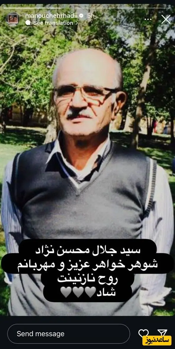پیام آذری