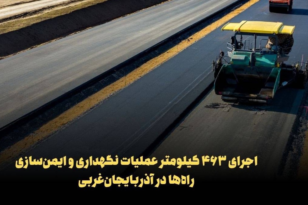 پیام آذری