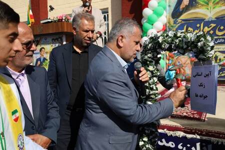 پیام آذری