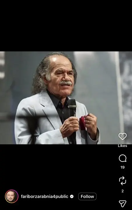 پیام آذری