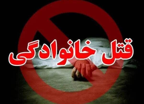 قتل همسر سابق و خودکشی در کرج