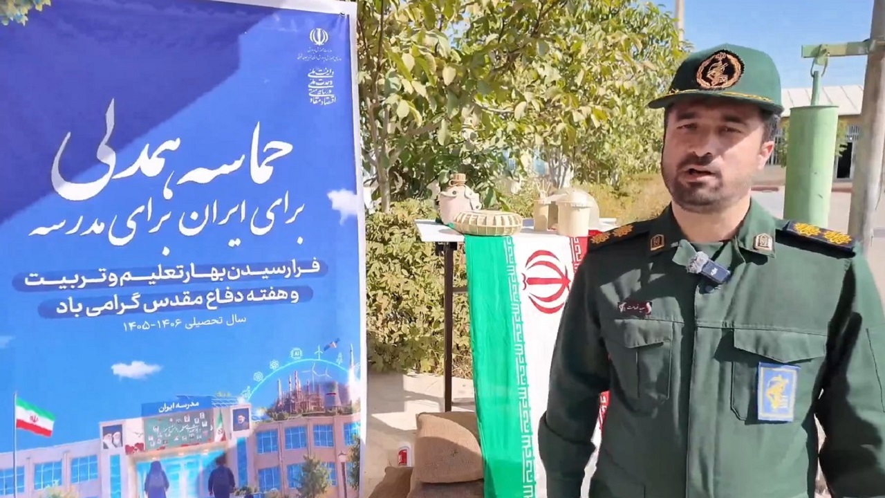 پیام آذری