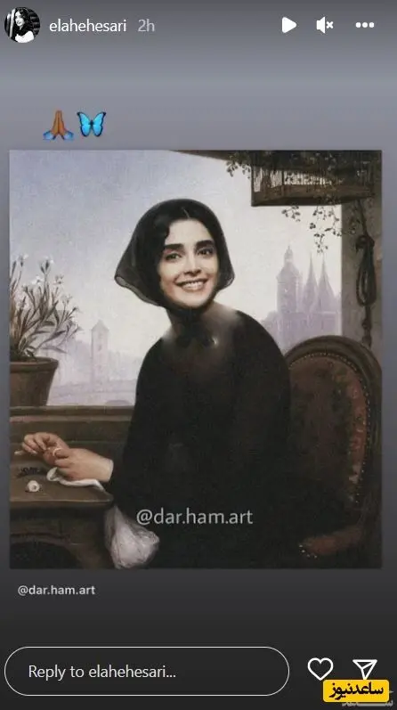 پیام آذری