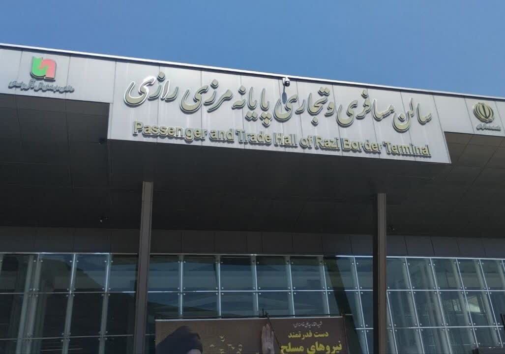 فرماندار: تردد در مرز رازی خوی بدون وقفه در جریان است