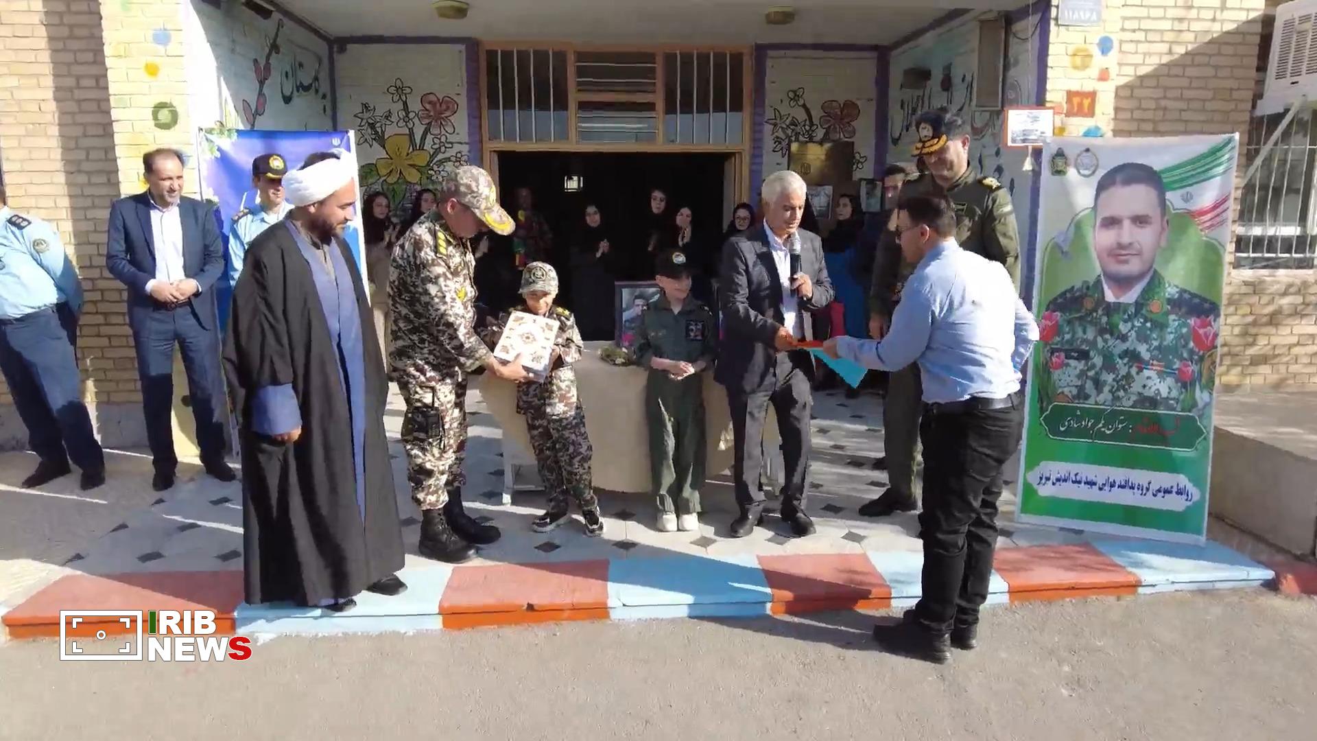 پیام آذری