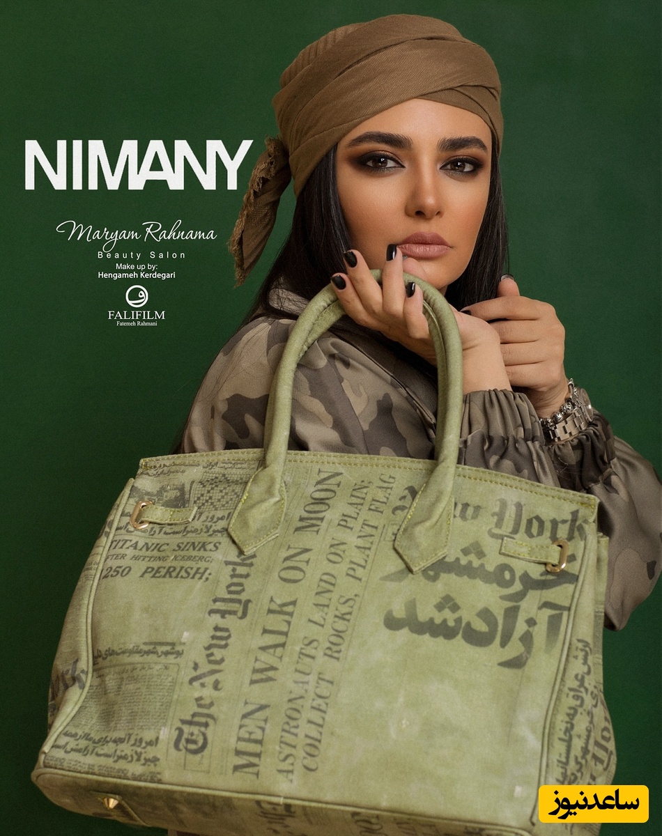پیام آذری