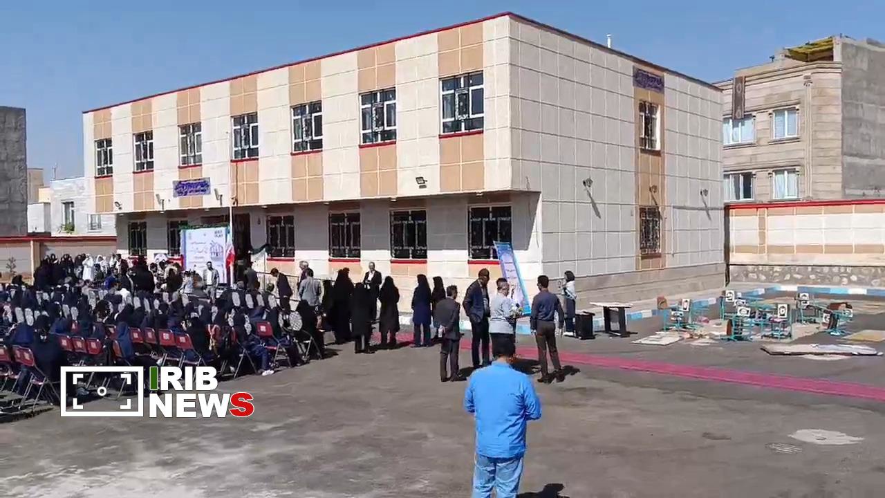 افتتاح مدرسه و چمن مصنوعی خیرساز در مراغه