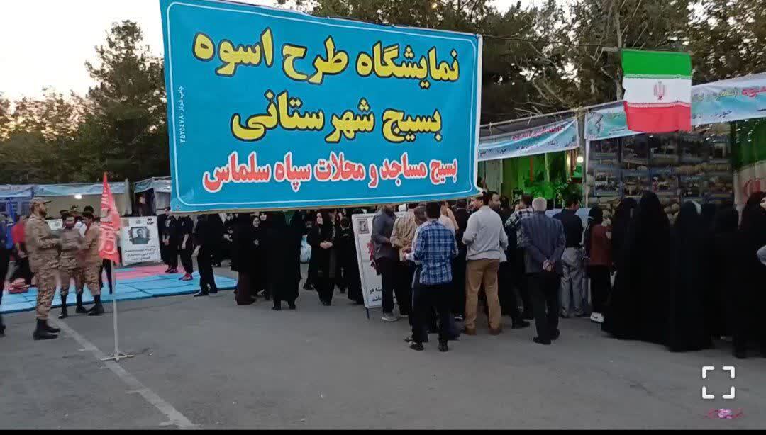 پیام آذری