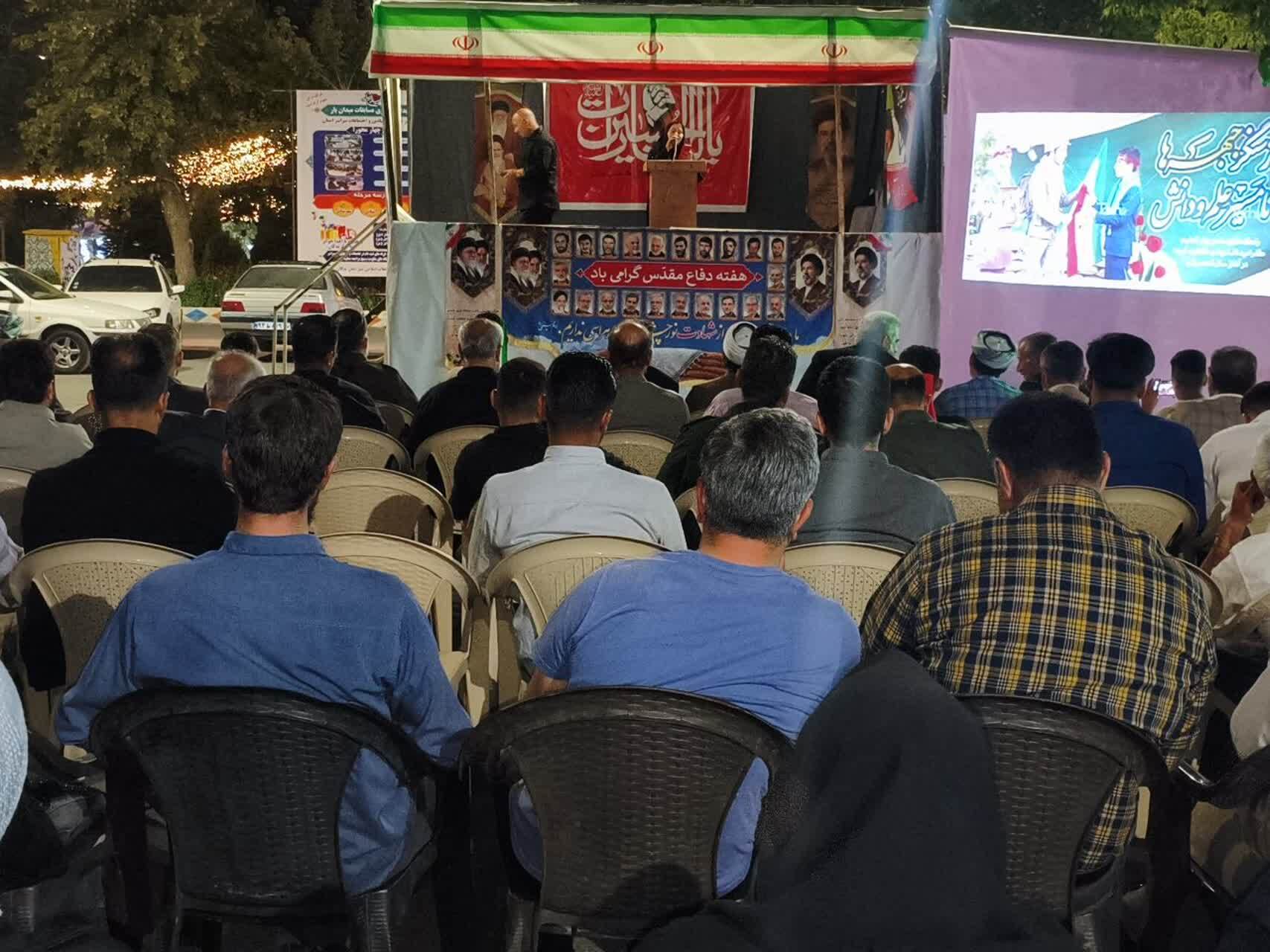 پیام آذری