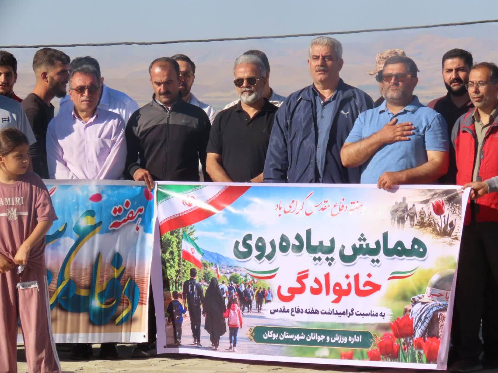پیام آذری