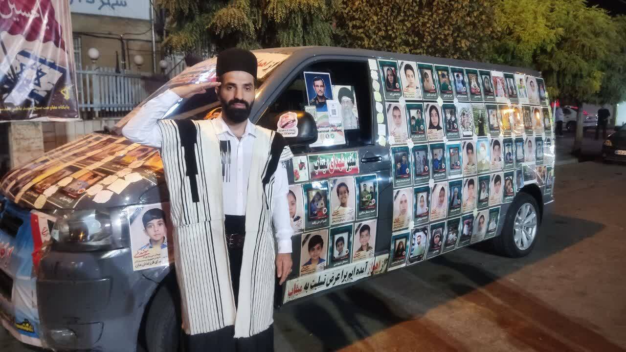 پیام آذری
