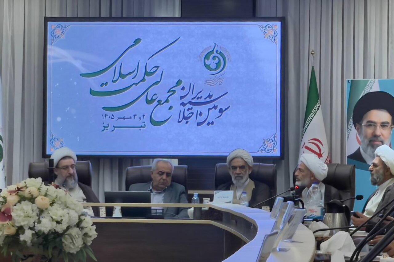 آیت‌الله قمی: حکمت اسلامی نیازمند دیپلماسی علمی در عرصه جهانی است