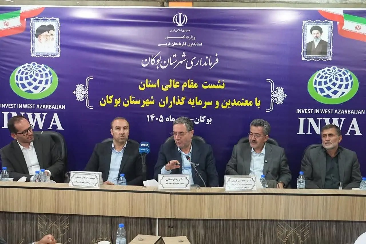 زیرساخت‌های لازم برای سرمایه‌گذاری در استان فراهم است