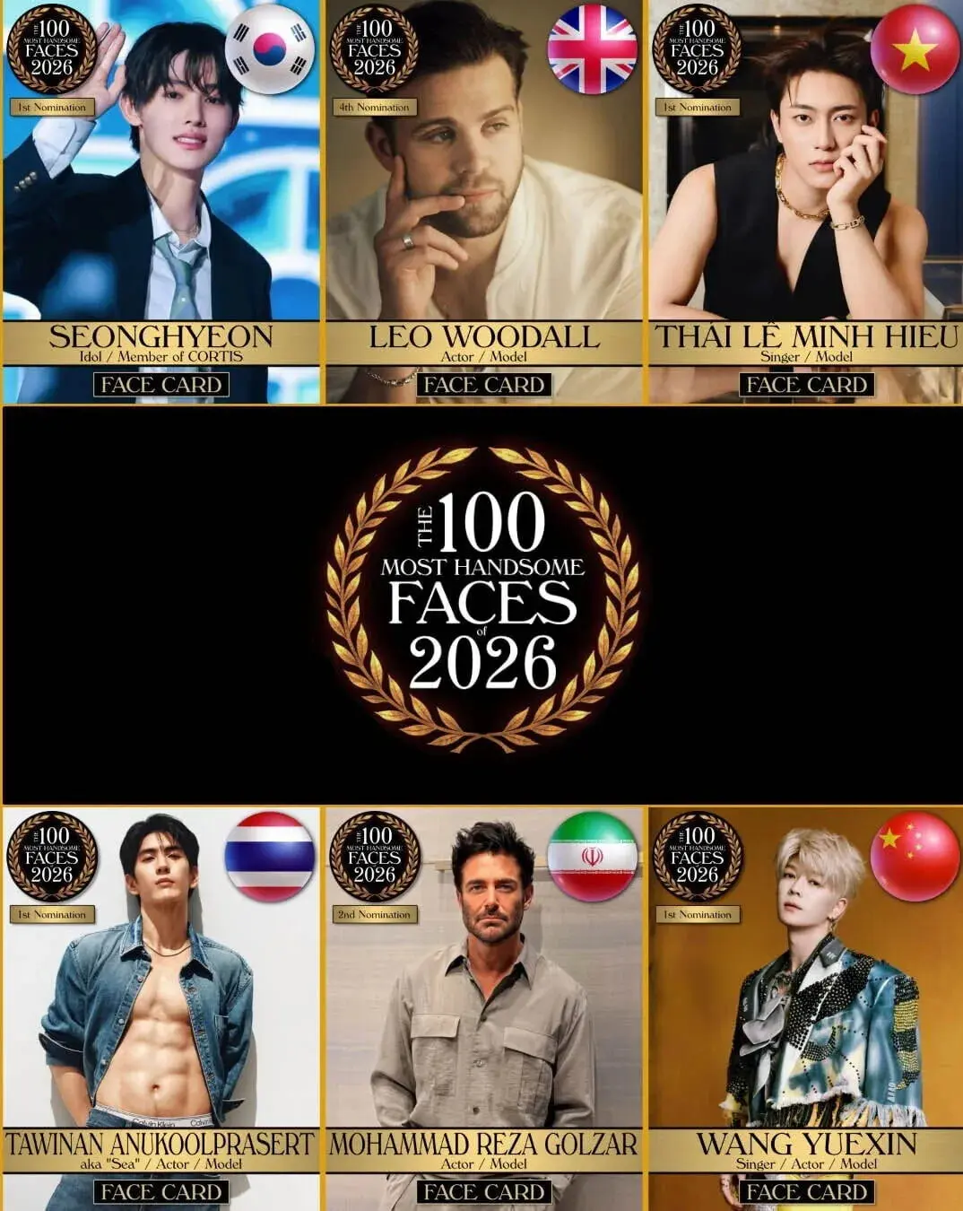 پیام آذری