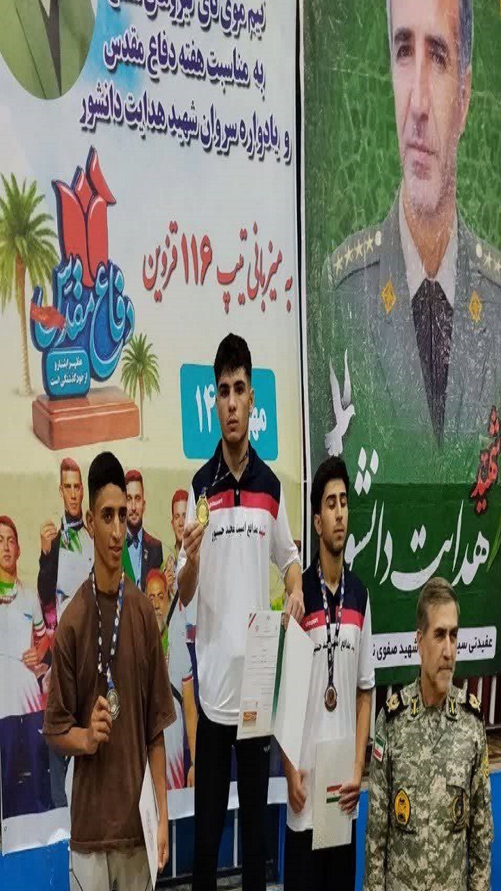 ورزشکار موی‌تای مقاومت آذربایجان شرقی به تیم ملی راه یافت