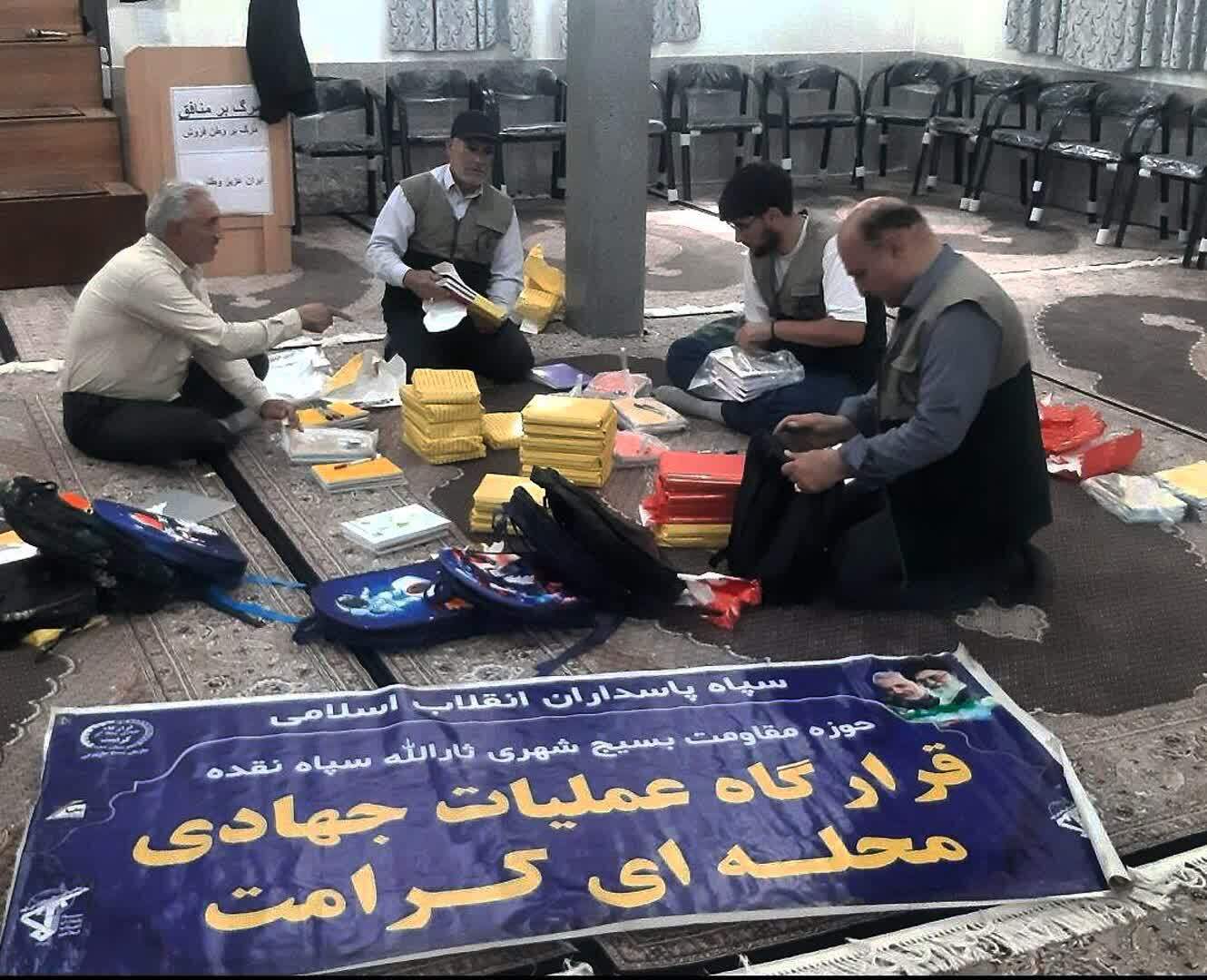 پیام آذری