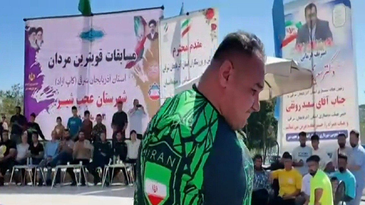 برگزاری اولین دوره مسابقات مردان آهنین آذربایجان شرقی در عجب‌شیر