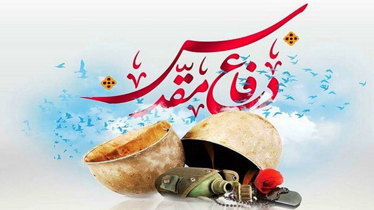پیام آذری