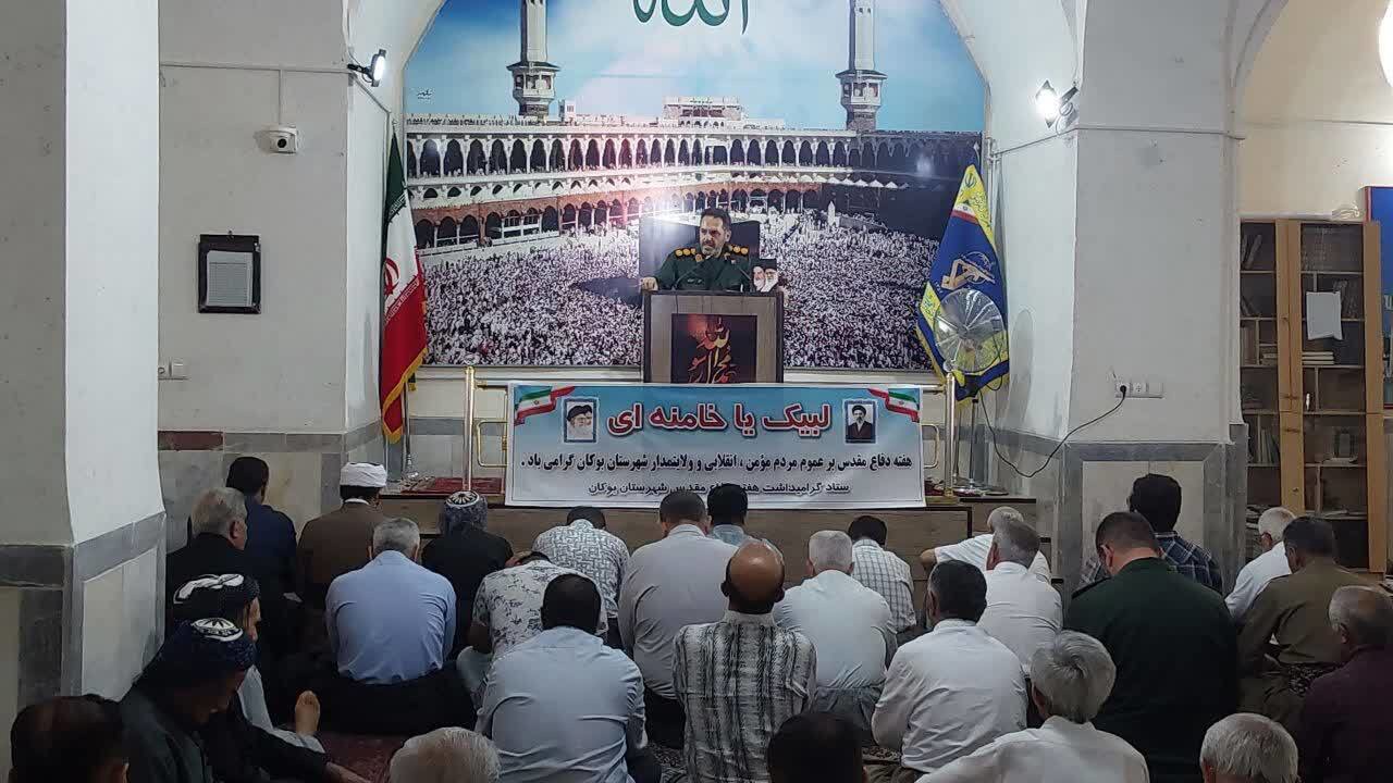 فرمانده سپاه بوکان: دفاع مقدس نماد وحدت و تاب‌آوری ملی است
