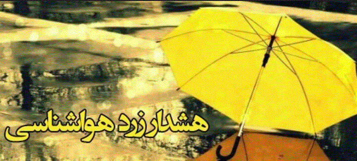 پیام آذری