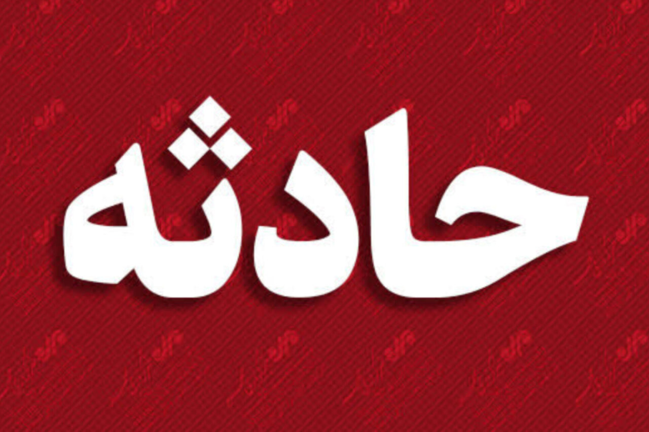 مرگ یک کارگر ۱۸ ساله در اثر ریزش دیوار در معدن سونگون