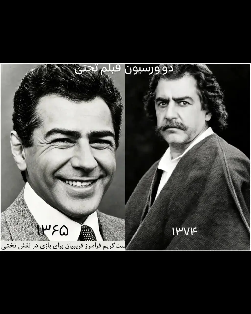 پیام آذری