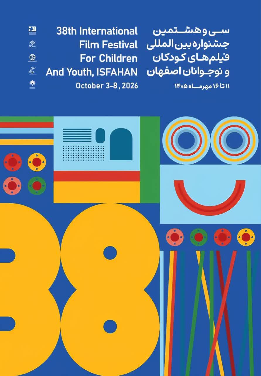 پیام آذری